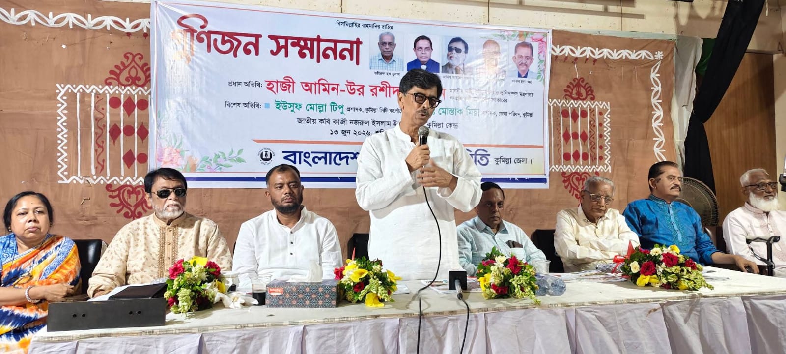 গুণীজনদের জীবদ্দশায় সম্মান জানালে সমাজসেবায় উৎসাহ বাড়বে